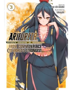 Arifureta: From Commonplace to World`s Strongest, Vol. 3 (Light Novel)